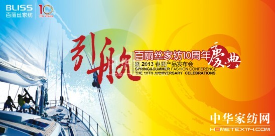 �����z2013������Ʒ�l(f��)����(hu�� )�������_(k��i)