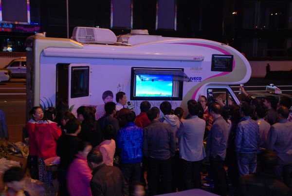 �S�ƼҼ�2012ů˯��˯���w�ȫ��Ѳ�݆���(d��ng)