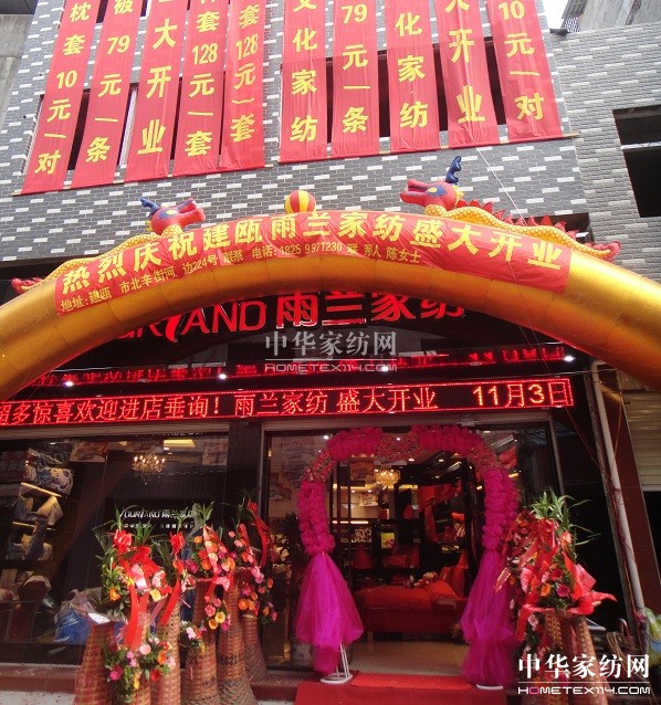 ���m���T��(zhu��n)�u(m��i)��ʢ���_(k��i)�I(y��)