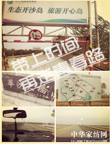 ���z�Ј�(ch��ng)�������ϕr(sh��)�g�������ഺ·