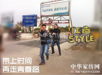 ���z�Ј�(ch��ng)�������ϕr(sh��)�g�������ഺ·