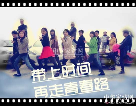 ���z�Ј�(ch��ng)�������ϕr(sh��)�g�������ഺ·