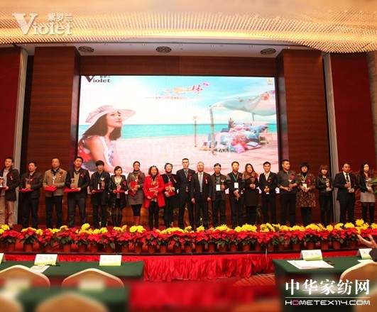 ���_�m2013������Ʒ�l(f��)����(hu�� )ʢ���_(k��i)Ļ