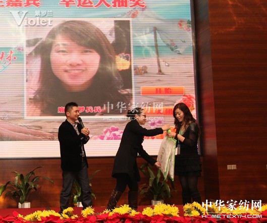 ���_�m2013������Ʒ�l(f��)����(hu�� )ʢ���_(k��i)Ļ