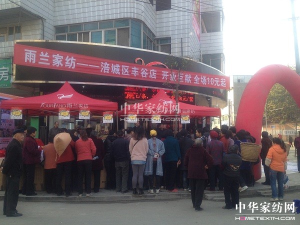 ���m�d�(y��ng)��ǅ^��(zhu��n)�u(m��i)���_(k��i)�I(y��)