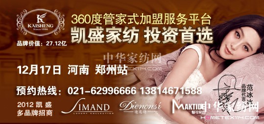 �Pʢ�Ҽ���Ʒ����չ���ġ���(h��)��չ�L(f��ng)��