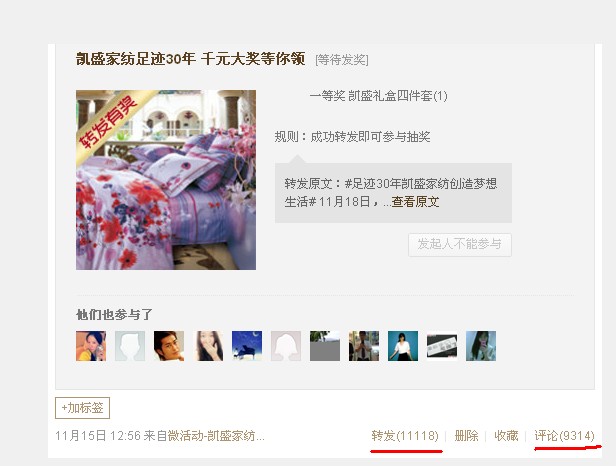 �Pʢ�����E30�ꡱ΢�����(d��ng)�D�l(f��)�^(gu��)�f(w��n)