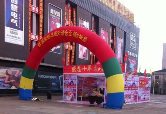 �W��ֱ�I(y��ng)���ͻ��(d��ng)���dվ¡���_(k��i)��