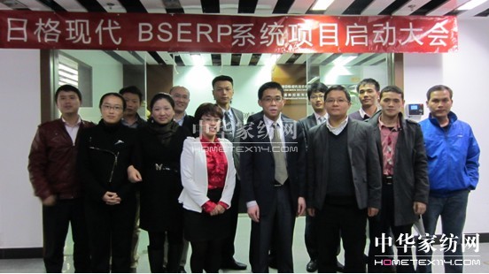 ���Z(y��)BSERP�Ŀ����(d��ng)���(hu�� )�����e��