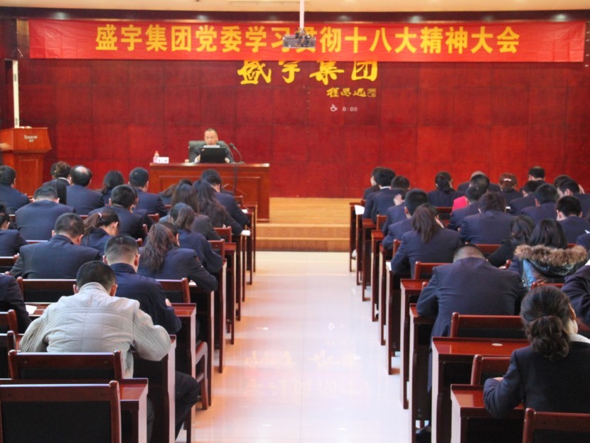 ʢ�������W(xu��)����ʮ�˴󡱈��ԭ�ğᳱ