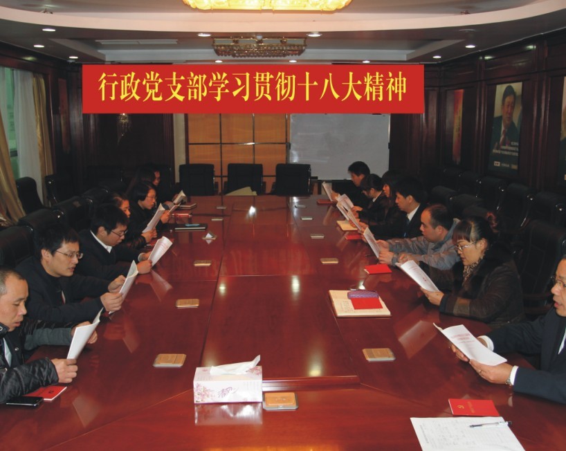 ʢ�������W(xu��)����ʮ�˴󡱈��ԭ�ğᳱ