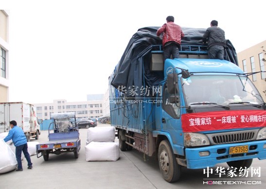 ���z�Ҽ����c�������¹�����(d��ng)