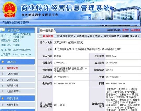 ���_�m�ؑ��Ҽ����˘I(y��)��(w��)�S�Ɇ�(w��n)�}