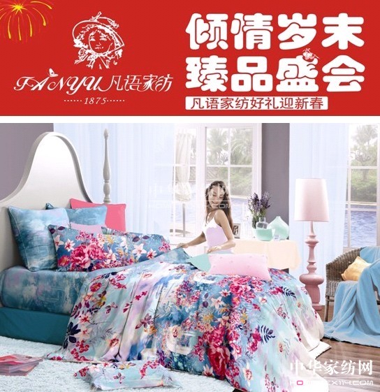 ���Z(y��)�Ҽ��qĩ��Ʒʢ��(hu�� ) ������ӳ