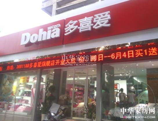 ��ϲ��(��i)�Ҽ���2012�ꄓ(chu��ng  )���c��չ����