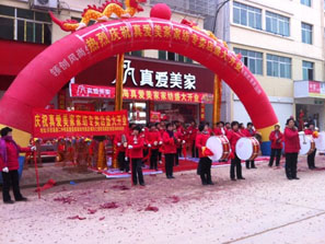 ���(��i)���Ҙ�(l�� )����ʢ���_(k��i)�I(y��)