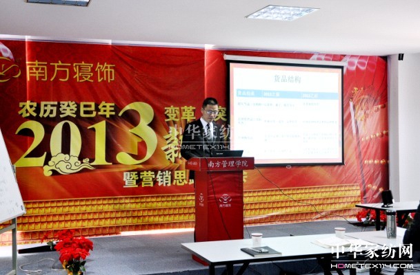 �Ϸ����2013�괺���F�ݕ�(hu�� )�ڜ��e��