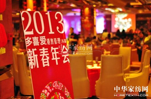 ��ϲ��(��i)�Ҽ���͑׃2013��