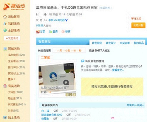 ���\�I(y��ng)�N(xi��o)��L(f��ng)܇(ch��)�����Ʒ�ƴ����ˆ���