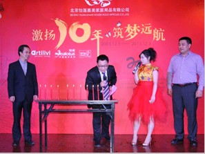 ��ɏ���F2013�´�(li��n)�g��(hu�� )