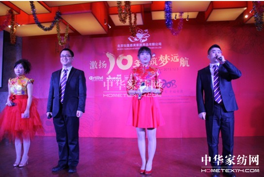 ��ɏ���F2013�´�(li��n)�g��(hu�� )