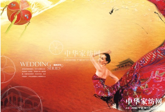 ����Ҽ�2013������Ʒ�L(f��ng)������