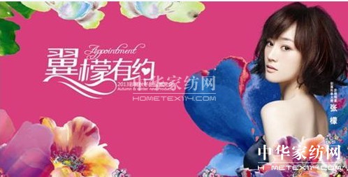 �����Ҽ��ﶬ��Ʒ6������ͨ�l(f��)��