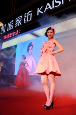 �Pʢ2013�ﶬ��Ʒ5��20��Ψ���l(f��)��