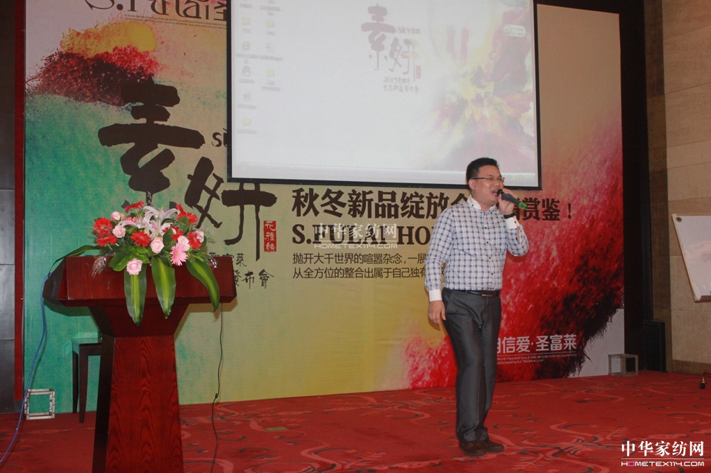 ʥ���R�Ҽ�2013���ء�������Ʒ�l(f��)����(hu�� )