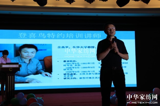 ��ϲ�B(ni��o)2013��Ʒ�l(f��)����(hu�� )���_(k��i)