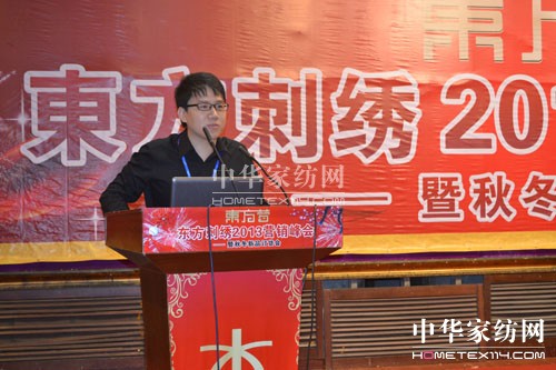 2013�|�����C�I(y��ng)�N(xi��o)���(hu�� )¡�����_(k��i)