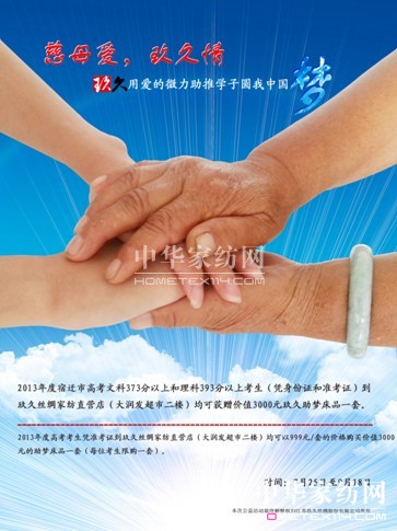 ���ýz�I�_(k��i)չ����ĸ��(��i)�������顱