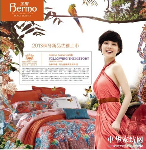 ���z2013�ﶬ�ذ�����������(hu��)�ȡ�