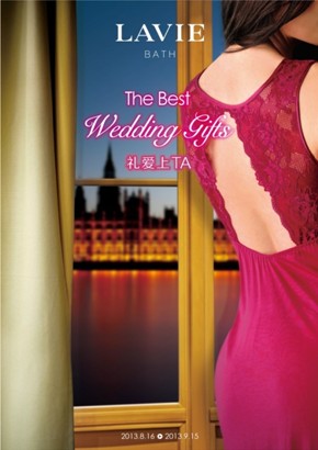 LAVIE BATH�ٽz�Ҿӷ�  ��������c(di��n)ȼ�»�����