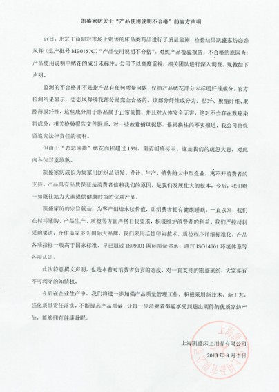 �Pʢ�Ĺٷ������a(ch��n)Ʒʹ���f(shu��)�����ϸ�