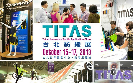 ��17���_������չ��TITAS 2013��