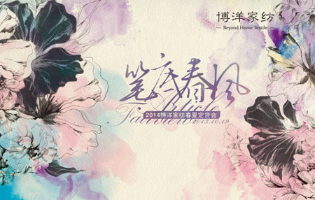 ����Ҽ����P�״��L(f��ng)��2014���Ķ�؛��(hu�� )����