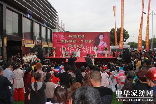 �Pʢ�Ҽ������^��(hu�� )�T����Wʽ�F��ʢ��