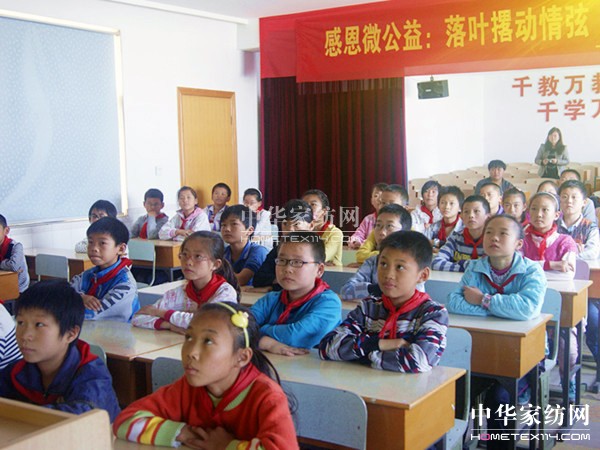 ϲ(l )AҼ΢жTM(jn)СW(xu)