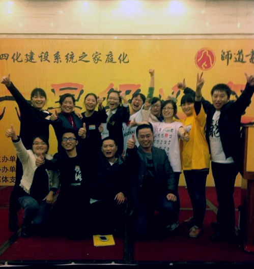 喜樂(lè )年華家紡骨干參加六星級心態(tài)培訓