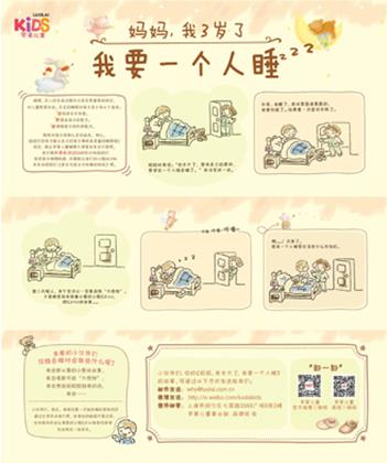 Ҋ(jin)в׌溢Ӑ(i)˯