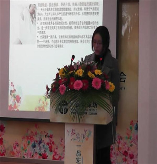 һƷ2014괺Ʒl(f)(hu )_(ki)