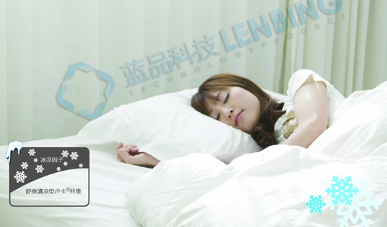 �{Ʒ�Ƽ������w�S��˯��������(l��i)