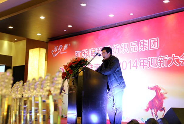 (mng)F2013Y2014ӭ´(hu )