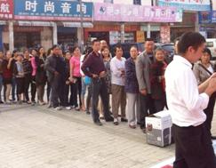 ʥ���R�Ҽ�������(zhu��n)�u(m��i)��������