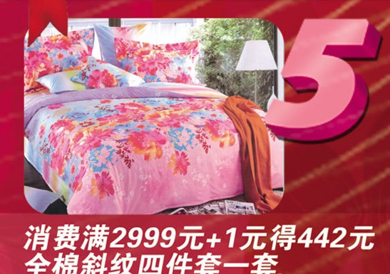 Wɣ2014҂RϽY顱