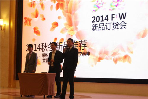 ��׃�2014���R���Ҽ��ﶬ��Ʒ�l(f��)��