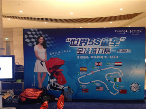 i-baby5Sͯ܇(ch)ȫِs@C(li)y