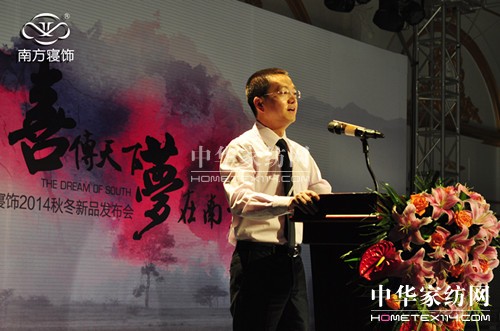 Ϸ2014ﶬƷӆ؛(hu )ʢĻ