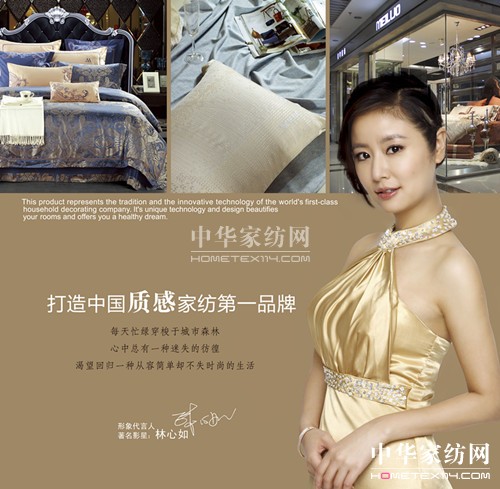 _2014ﶬӆ؛(hu )520ʢĻ